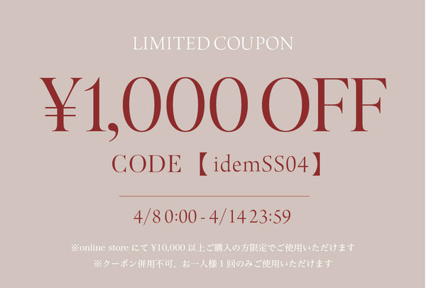 期間限定クーポンプレゼント！ ＼ ¥1,000 off  coupon ／