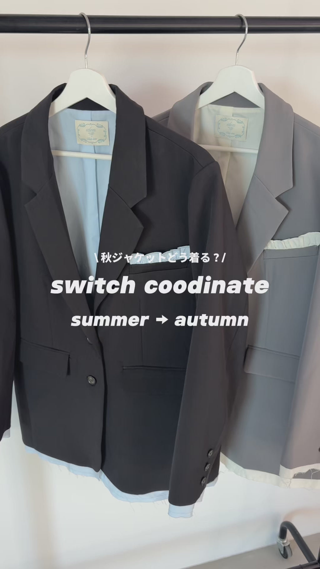dium.レイヤードジャケット美品 trim_fce_item670b92eae881b.jpg